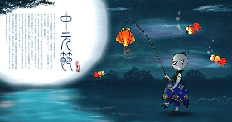中元节的传统风俗有哪些 如何庆祝中元节