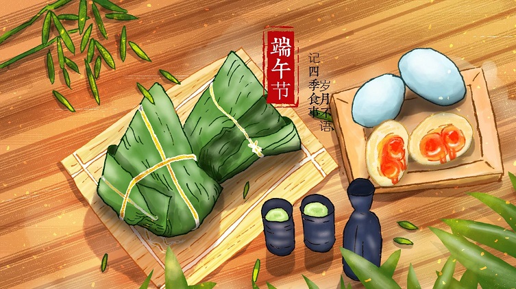 端午节习俗：传统风俗与文化魅力