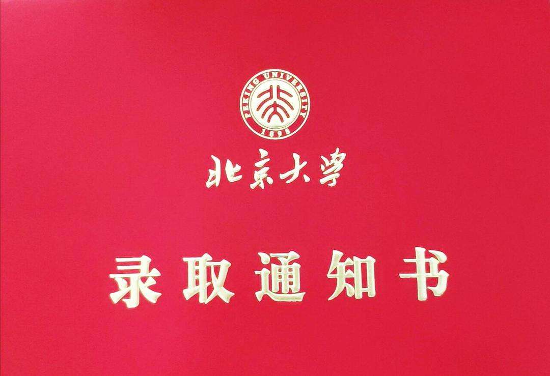 菌子摊前的红信封:鲁甸女孩罗祺674分圆梦北大,打破家乡40年空白